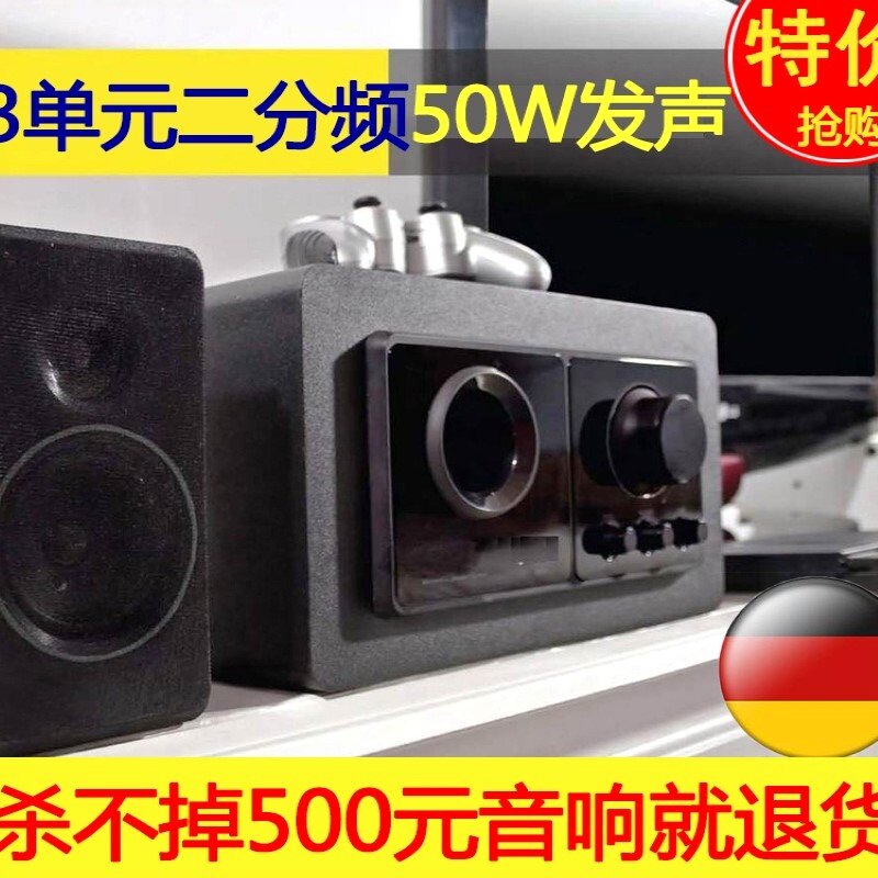 正品德国巨炮60w有源多媒体木质式电脑音响音箱低音炮家用蓝牙台