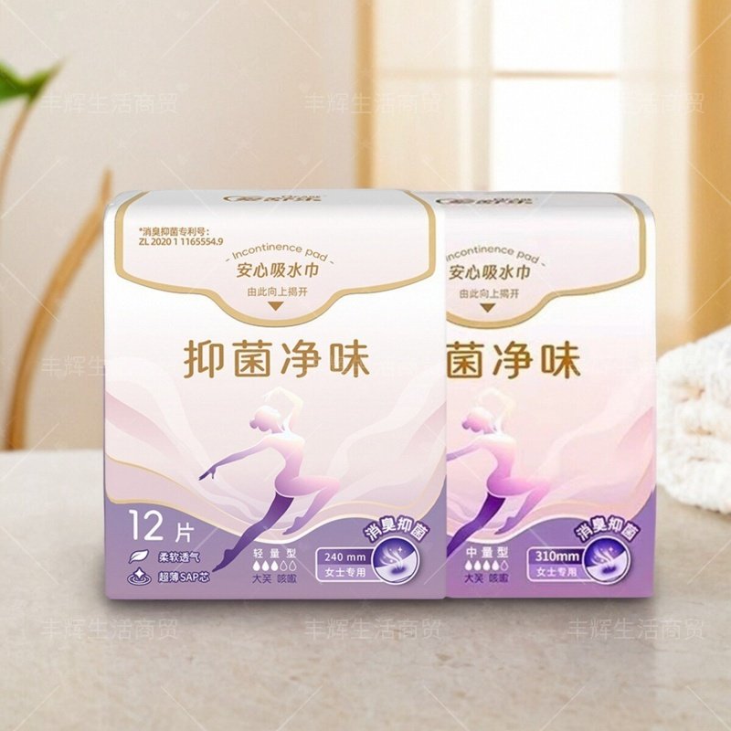 爱舒乐超薄卫生巾防漏经期单包装
