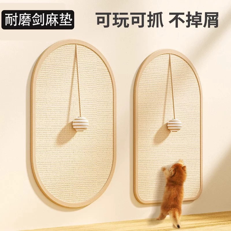 剑麻猫抓板耐磨不掉屑猫窝