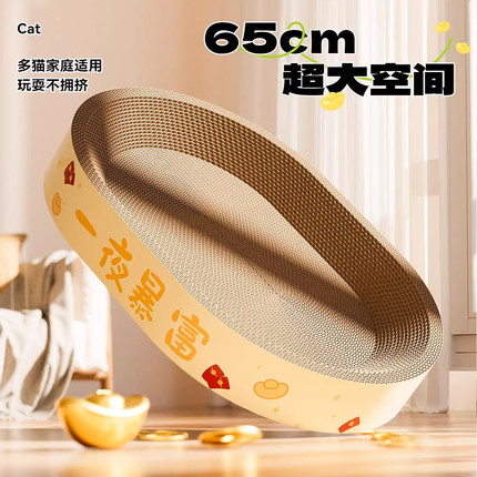 猫抓板猫窝一体耐磨耐抓不掉屑特大号瓦楞纸猫爪盆抓不烂猫咪用品