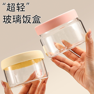 玻璃饭盒可微波炉加热带盖密封小便当碗餐盒食品级带饭汤盒保鲜盒