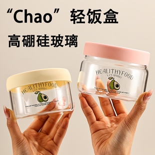 玻璃饭盒可微波炉加热带盖密封小便当碗餐盒食品级带饭汤盒保鲜盒