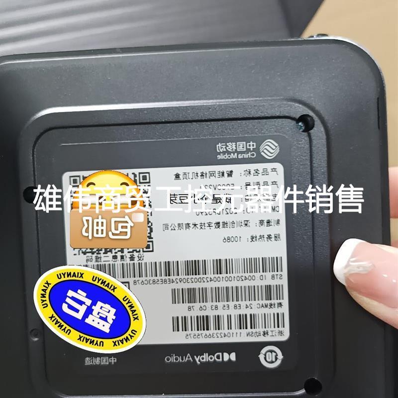 议价议价创维E900V22D/机顶盒/魔百和/晶晨s905l3-b芯议价