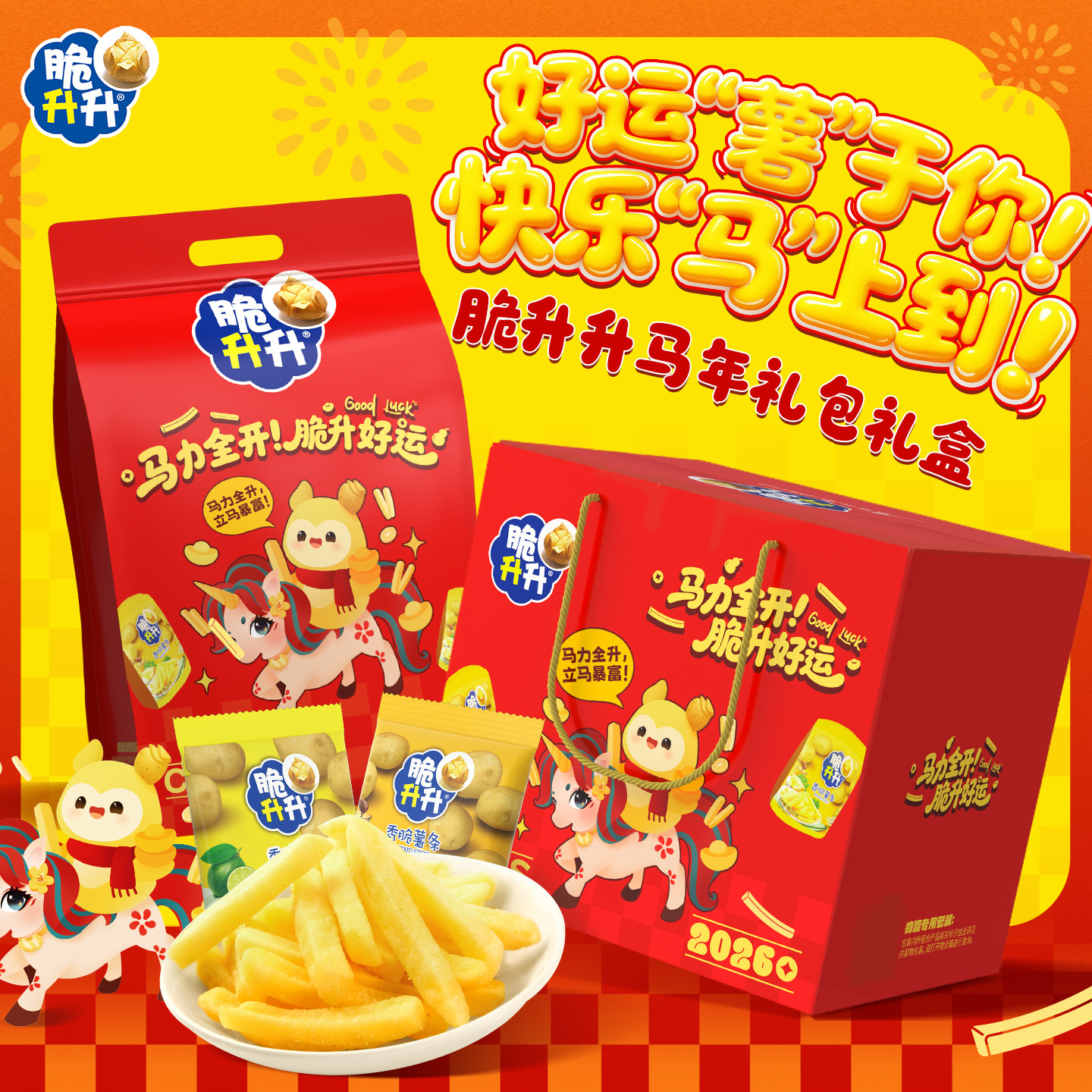 ���������������ȫ��2026�������������ʳ�������������� 35.87Ԫ