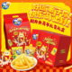 脆升升马力全开2026新年礼盒休闲零食礼包马年年货送礼 活动