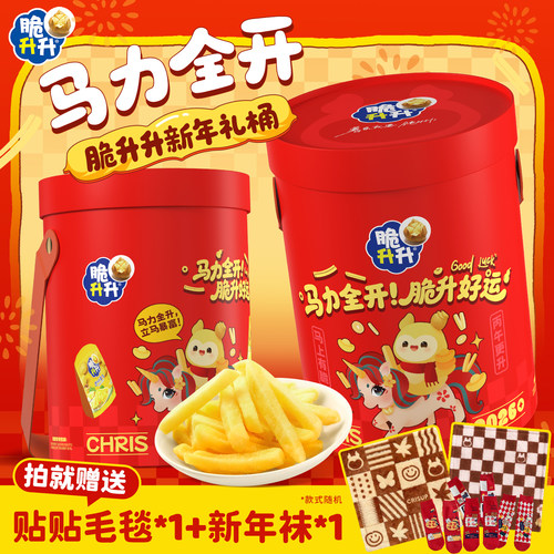 脆升升薯条薯片薯角零食集合