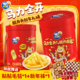 脆升升马力全开新年礼桶薯条薯片零食礼包2026年货 马年送礼