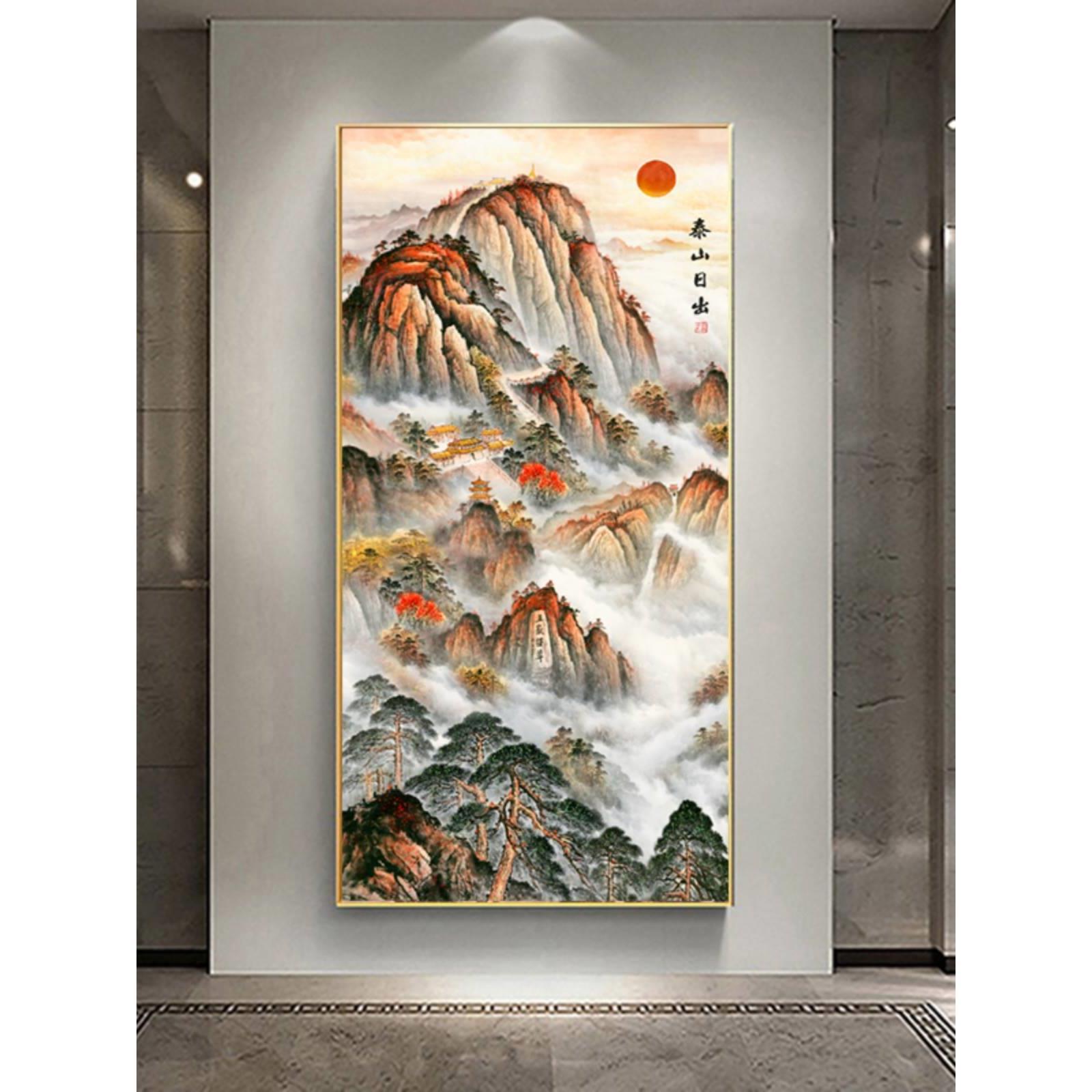 泰山日出图挂画有山无水玄关画紫气东来国画旭日东升靠山图装饰画