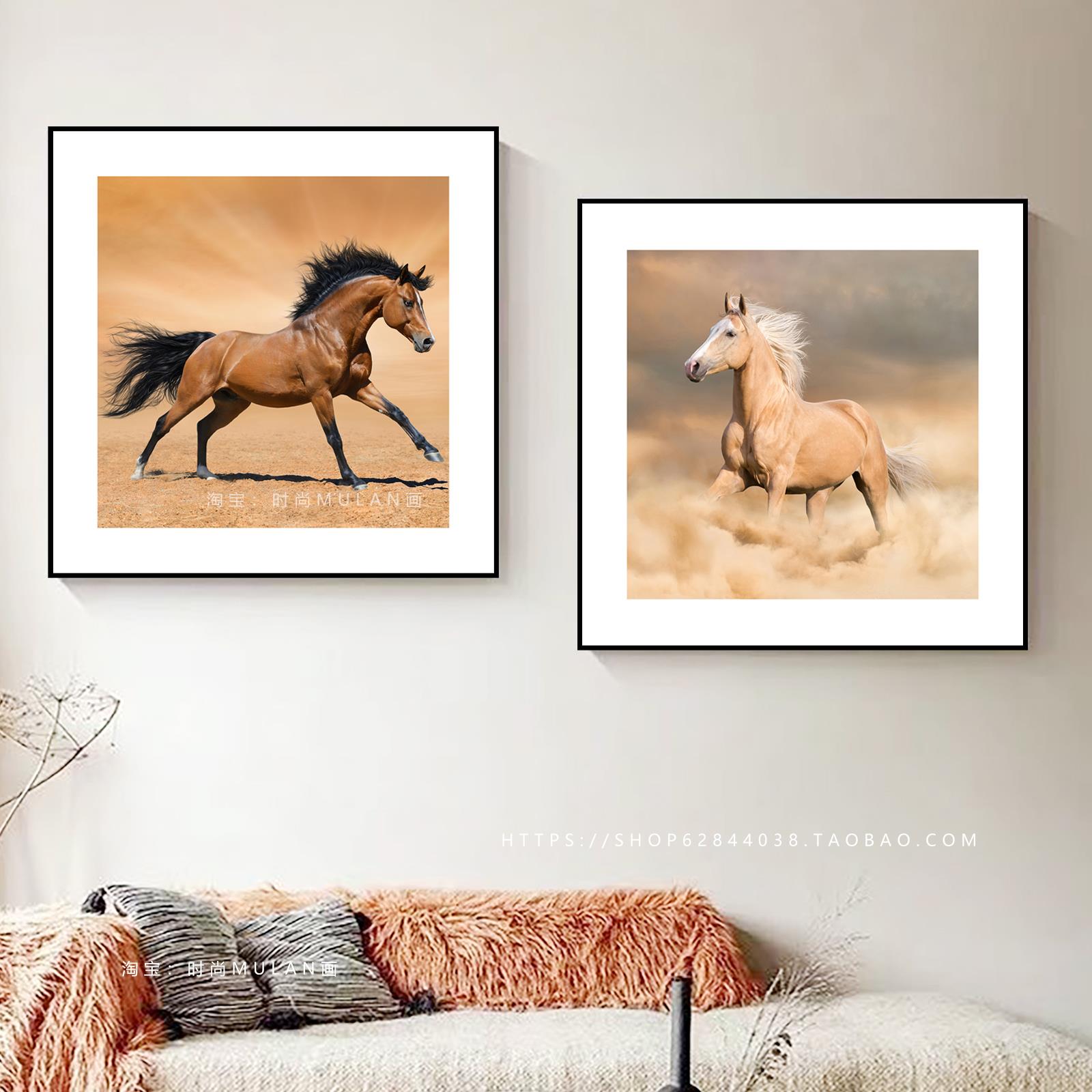 客厅装饰画现代简约骏马到成功书房办公室挂画茶室办公室墙面壁画