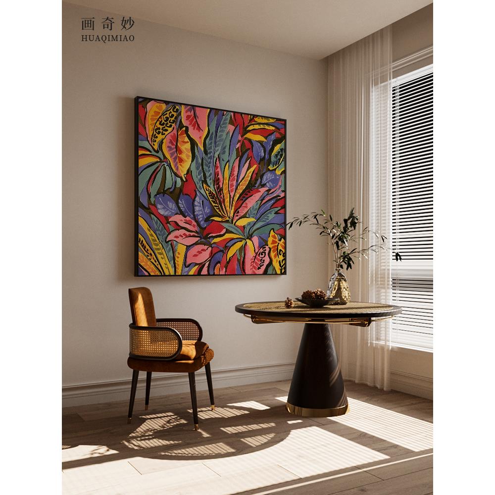 休闲现代红色植物覆古壁龛美式客厅入口装饰画背景墙方形挂画图片