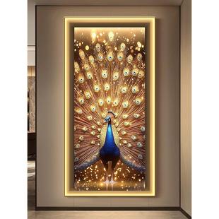 轻奢孔雀开屏金色入户门竖版带灯壁画玄关装饰画高档走廊过道挂画