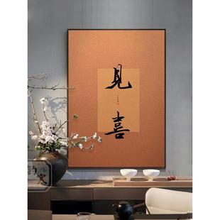 宋代美学,禅宗书法,书画,新中国风格的入口装饰画,一扇门的No