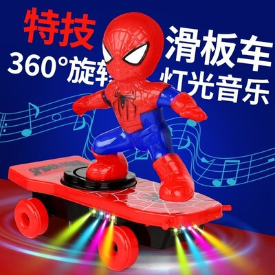 网红蜘蛛侠特技翻滚电动滑板车儿童玩具益智男孩女孩宝宝玩具男童