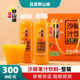 沙棘汁吕梁野山坡沙棘果汁饮料40%300ml 12瓶8瓶整箱礼盒山西特产
