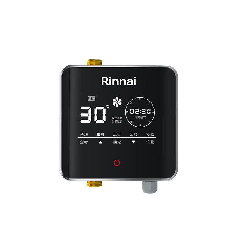 rinnai/林内 rcd-sg燃气热水器家用外置循环泵零冷水热水器增压泵