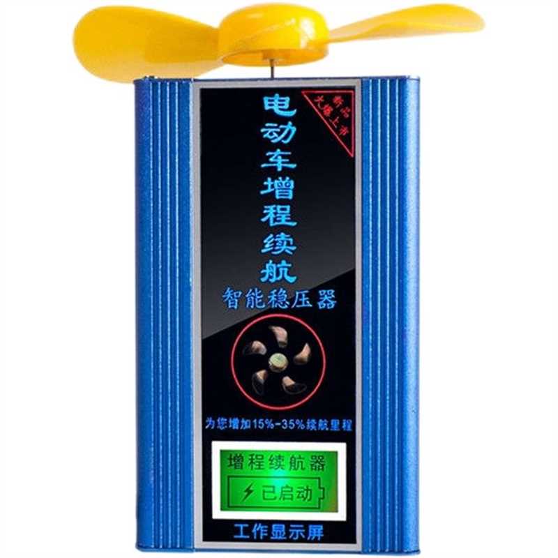 电动车边跑边充电72v变频增程续航器走I发智能发电机二轮电瓶风力