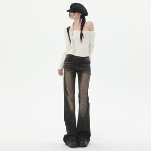 MNVZ灰棕色复古微喇叭牛仔裤 子 女辣妹穿搭宽松显瘦拖地阔脚长裤