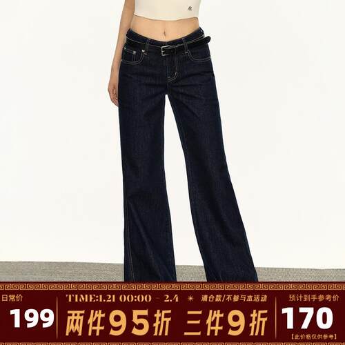 Ariseism美式复古阔腿牛仔裤女春秋新款低腰显瘦宽松直筒拖地长裤
