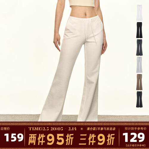 Ariseism美式复古低腰微喇瑜伽卫裤女2025春季新款休闲裤喇叭裤子