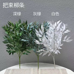 Lá liễu 5 nhánh mô phỏng cỏ liễu chùm lá liễu rừng bố trí cảnh đám cưới ngoài trời thiết kế sân vườn mô phỏng hoa chậu hoa mai giả cay gia trang tri