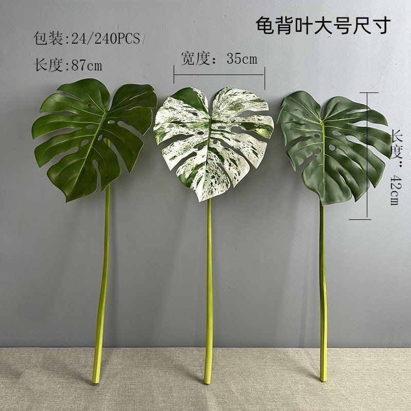禹涵仿真绿植特大号龟背叶假花家居装饰造景绿植盆栽落地绿植室外,鲜花速递/花卉仿真/绿植园艺,仿真绿植,淘宝优惠券,粉丝福利购,淘宝优惠卷