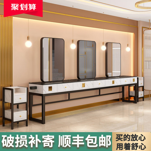 美发店镜台一体发廊专用s双面仿大理石带灯剪发理发店不锈钢烫染