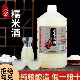 米酒糯米酒官方旗舰店 正宗江西客家农家自酿甜酒 纯鲜榨米酒饮料