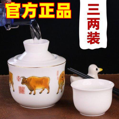 传统陶瓷设计十二生肖温酒器烫酒壶羊脂玉加热酒壶分酒器黄酒酒具,餐饮具,家用酒壶,淘宝优惠券,粉丝福利购,淘宝优惠卷