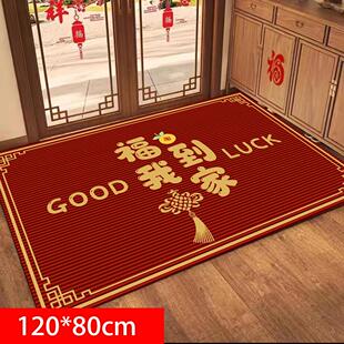 【硅藻泥】120*80 大号免洗入户门脚垫地垫吸水防滑门垫福到我家h