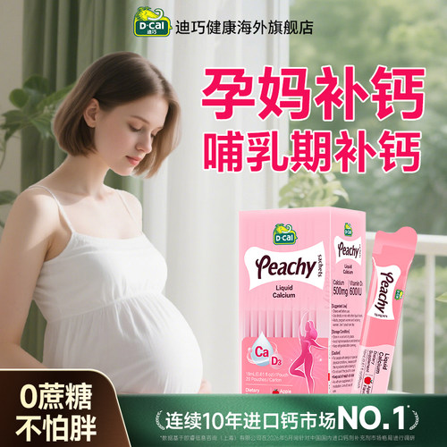 【李佳期推荐】4盒装免费试喝
