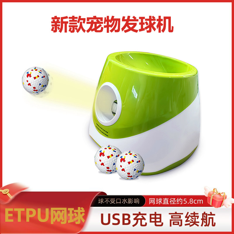 宠物抛球器边牧玩具投球遛狗神器