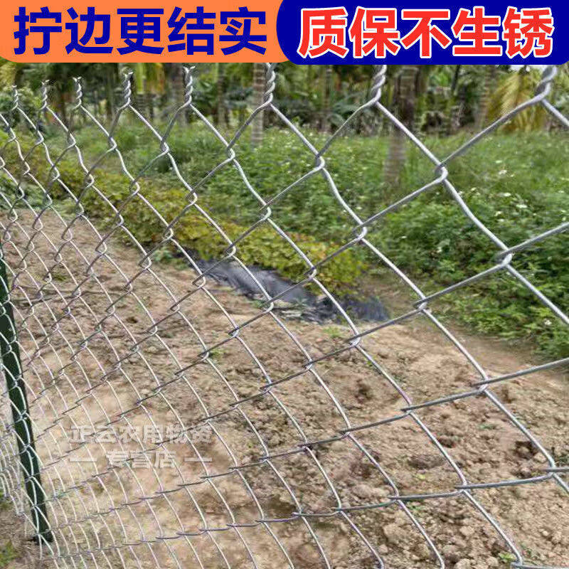 晗畅勾花网镀锌铁丝网钢丝围栏养猪牛羊勾花网鸡鸭狗养殖网鱼塘果怎么看?