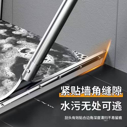 拖比特硅胶地刮浴室玻璃刮水