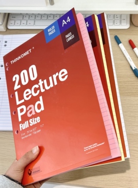 THINKOMET活页本A4学生考研笔记本200页横线米黄纸易撕考研错题本