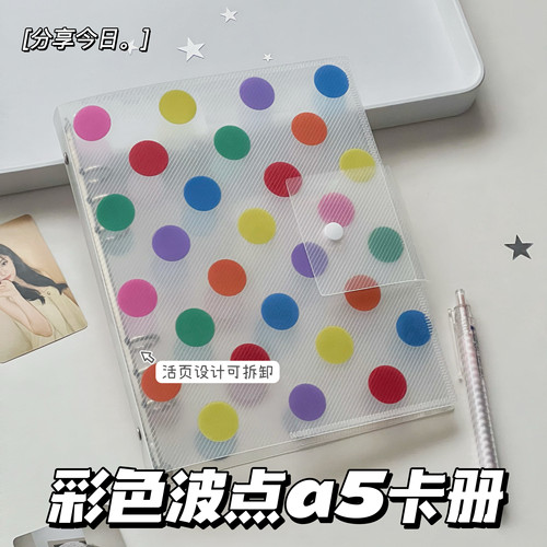 原创彩色马卡龙波点PVC四宫格a5卡册3寸拍立得小卡收纳册活页相册