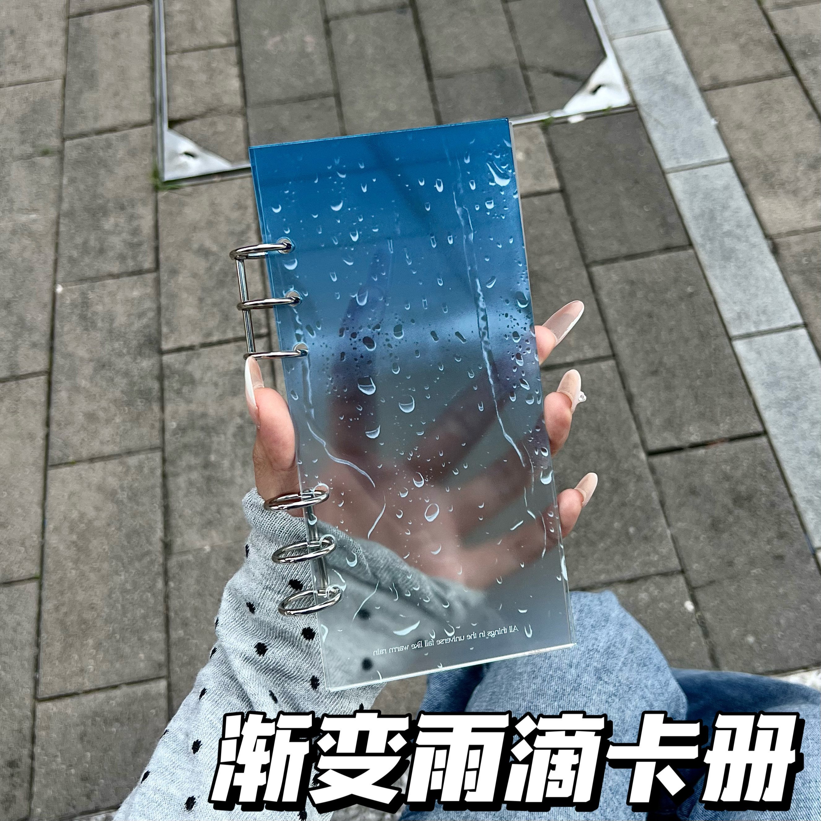 新款清透雨滴A6per透明手账本高级感活页可拆卸学生笔记本记事本图片