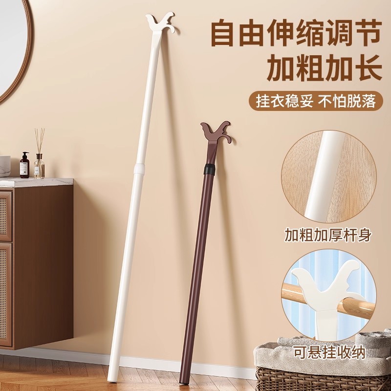 撑衣杆家用晾衣杆衣叉伸缩