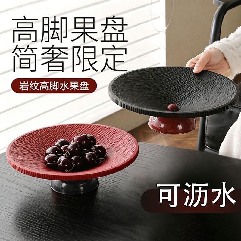 复古水果盘客厅家用新款轻奢高端高颜值茶几糖果盘沥水托盘干果盘