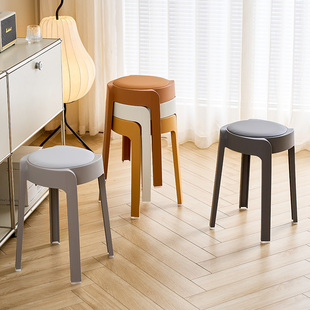 旋风凳家用加厚塑料凳子现代简约多色可选客厅餐厅可叠放等位凳
