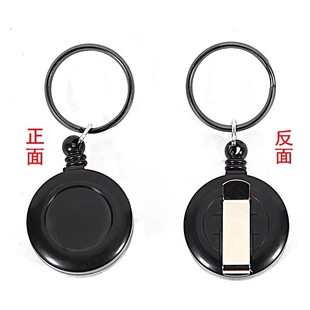 自动回弹可伸缩钥匙扣旋转飞扇道具迷你便携尼龙绳易拉扣挂扣