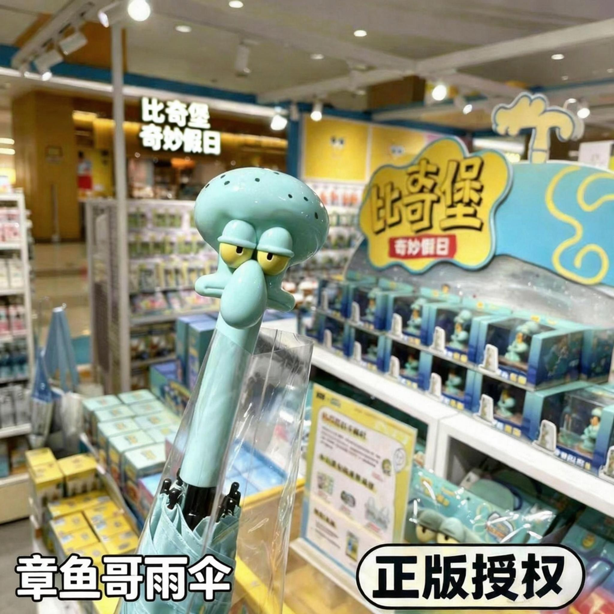 章鱼哥直骨伞海绵宝宝比奇堡的居民们户外便携式路人鱼冲浪折伞