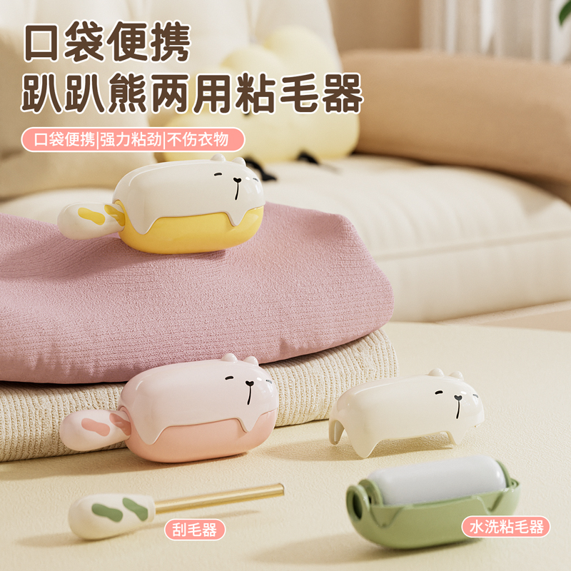 二合一可水洗粘毛除尘器