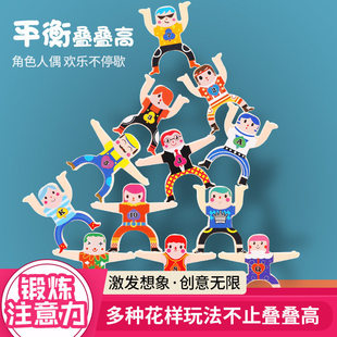 大力士叠叠乐平衡积木叠叠高宝宝叠罗汉木质小人偶婴儿童益智玩具