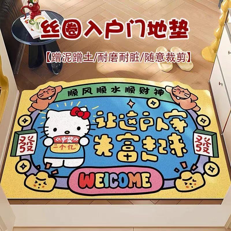 丝圈凯蒂猫入户地垫卡通易打理