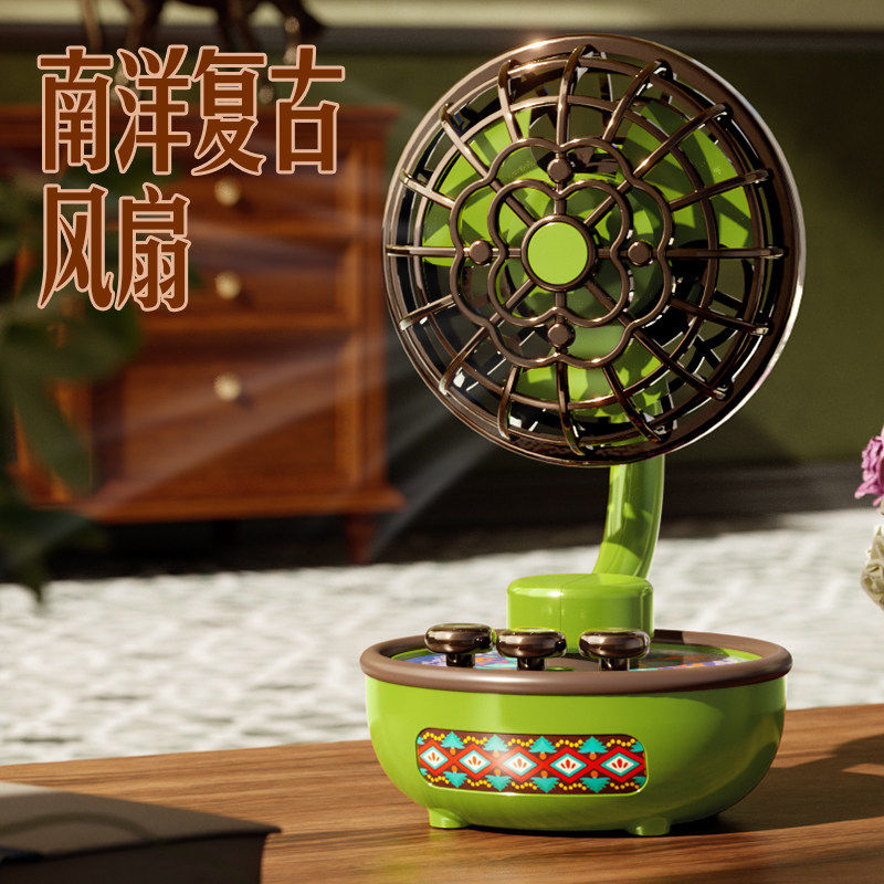 南洋复古小风扇静音三档调节桌面风扇清凉USB充电办公室迷你风扇