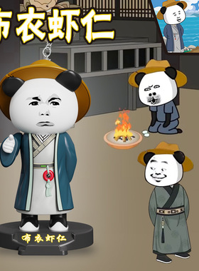 布衣虾仁摆件按压发声发光搞怪抽象桌面装饰摆件手机支架车载摆件