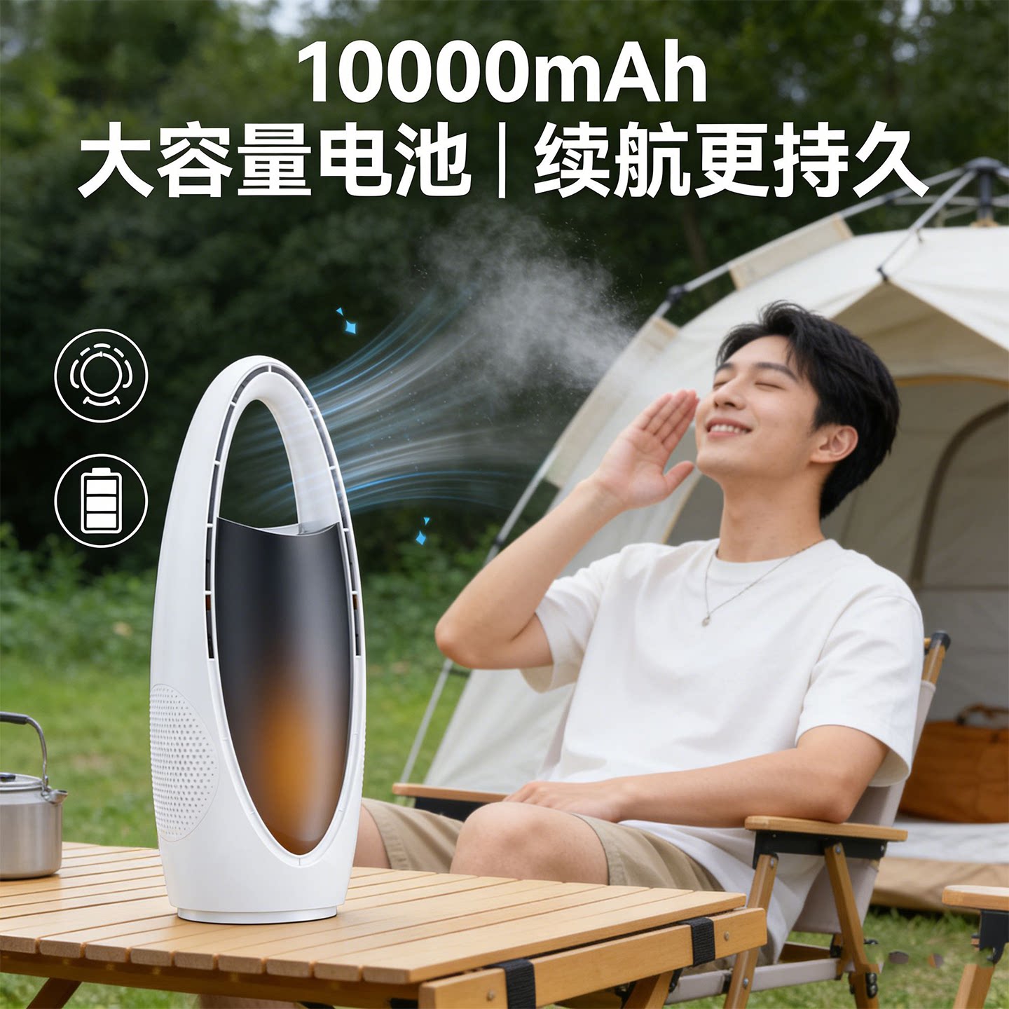 德国无叶风扇智能新款触屏喷雾加湿氛围灯桌面静音家用立式落地扇