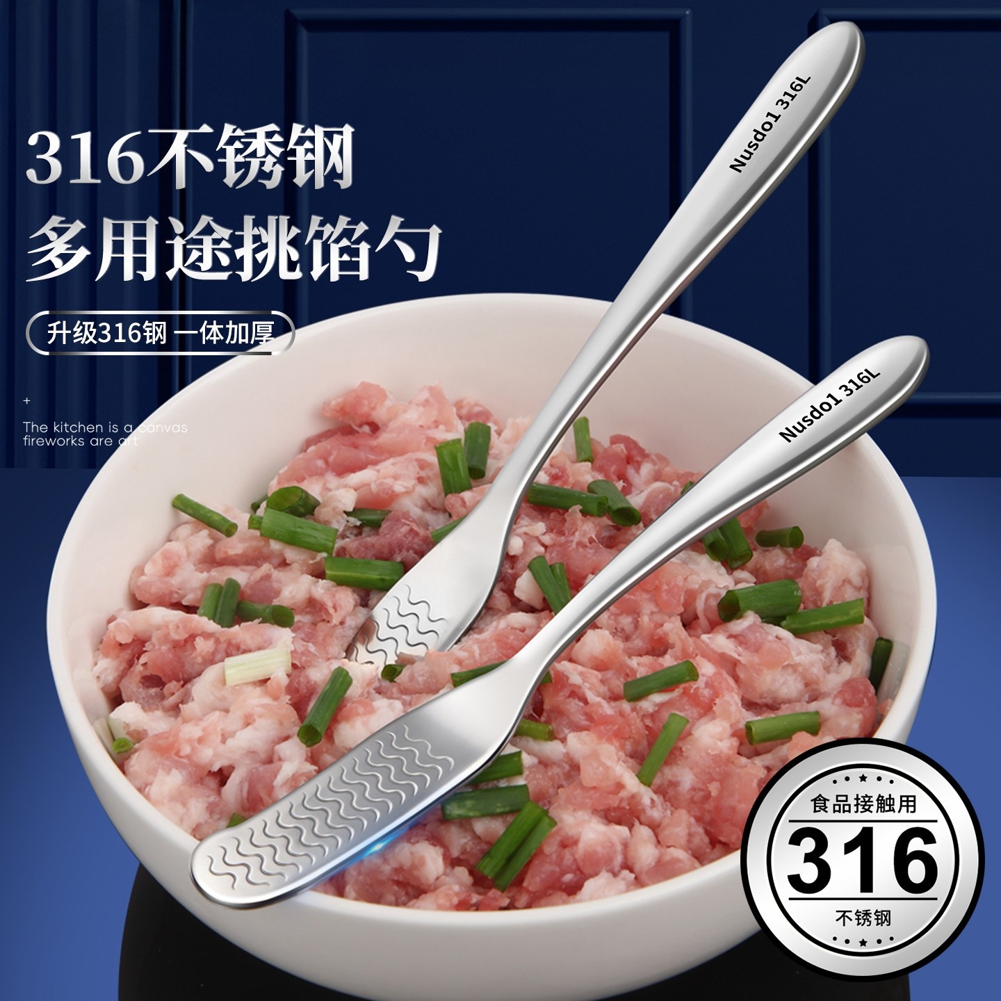 316L不锈钢包饺子挖馅勺家用水饺专用挑馅勺馅铲板工具包馄饨神器