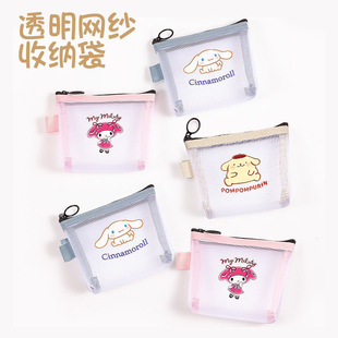 钥匙口红杂物收纳小包透明网纱硬币包袋尼龙卡包迷你包中 零钱包装