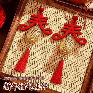 新年红色木牌春字挂件金属灯笼球挂饰店铺客厅绿植小挂饰汽车挂件